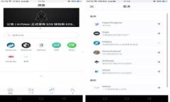 2023年区块链网络平台排名及分析